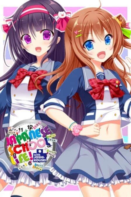 Japanese School Life Pc Klucz Steam Games2you