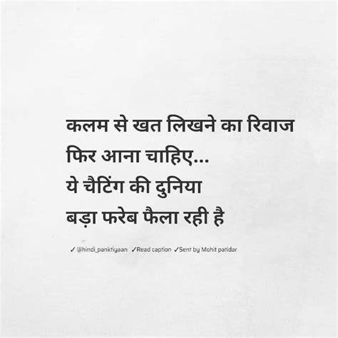 Deep Meaning Life Quotes In Hindi 2 Line Image Background Changer