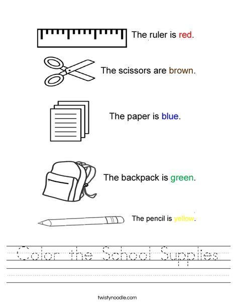 Color The School Supplies Worksheet School Supplies List Elementary