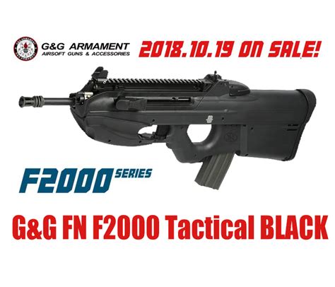 Gandg Fn F2000 Tactical Black Gandg F2000シリーズ 電動ガン 電動エアガン Gandg Armament G