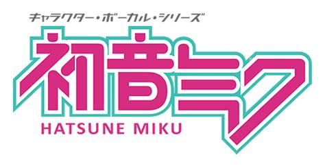 Image Vocaloid Hatsune Miku Logopng Logopedia Fandom Powered By