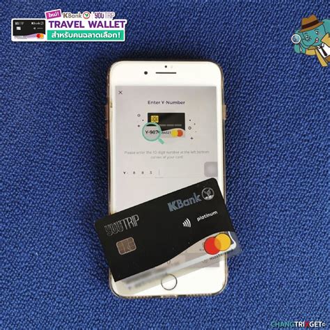 YouTrip Travel Wallet ใหม่ จากสิงคโปร์ มิติใหม่แห่งการแลกเงิน แลกได้ 10 ...