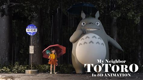 My Neighbor Totoro In 3d Animation 블렌더로 이웃집 토토로 만들기 Youtube