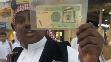 بالفيديو رجل سعودي يفتح مزاد على ورقة فئة واحد ريال سعودي من عهد الملك عبد الله وسعره يصدم
