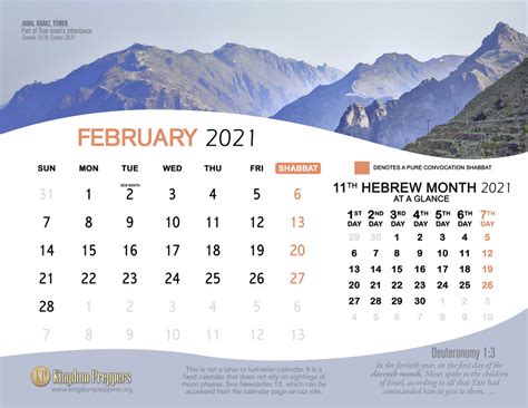 Hebrew Calendar 2021 | Calendar Template Printable