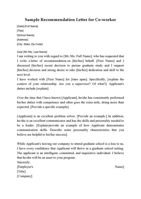 Recommendation Letter By A Coworker How To Create A Recommendation Hot Sex Picture