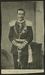 [Ernst], Duke of Austria - ID: 1233064 - NYPL Digital Gallery | New ...