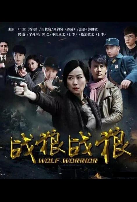 Want to know some good japanese dramas to watch? ⓿⓿ 2017 Chinese War TV Series - L-Z - China TV Drama ...