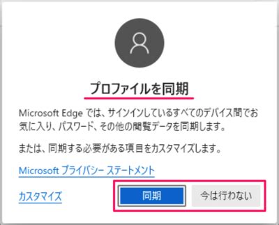 Microsoft Edge Pc