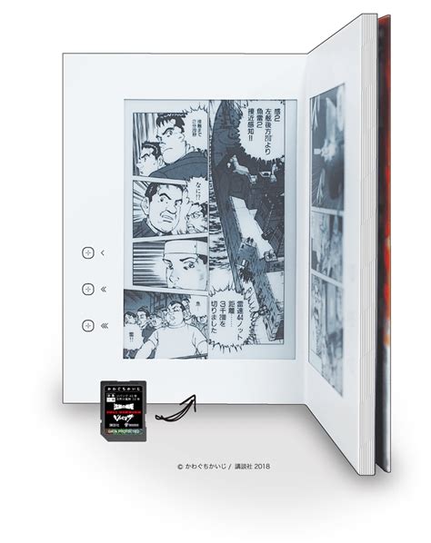 Eonebook Dual Screen 78 Manga E Ink Reader Good E Reader Shopify Store
