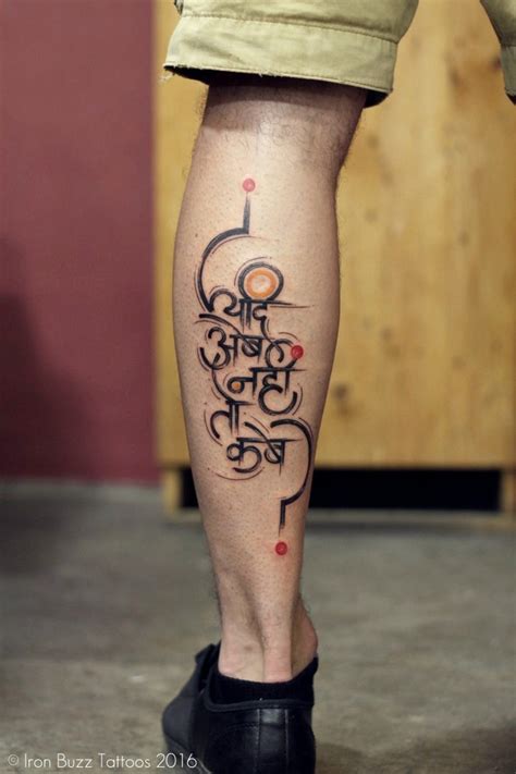 We pride ourselves in being a professional and safe environment caring about quality and customer service first. Unendingness dull maryjane Best Tattoos For Boys on left leg - Best Tattoos For Boys - Best ...
