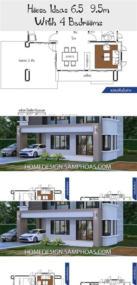 Home Design Plan 7x12m With 4 Bedrooms Plot 8x15 Samphoas Plan In