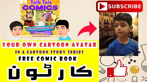 how to cartoon yourself in ainak wala jin cartoon get free comic books in urdu youtube