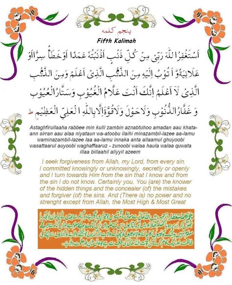Online Learn Quran Academy