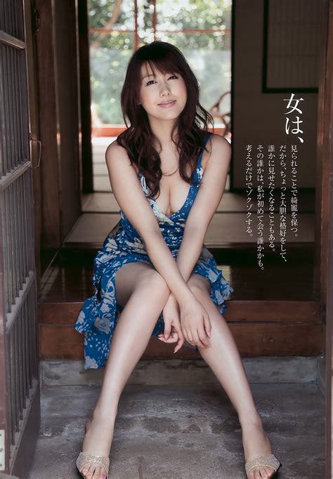 Sexy Japanese Girls Megumi Yasu Snipsly Cute Japanese