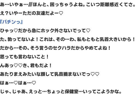 【たっぷりベロキス×全編生中出し】モテすぎるアイドル彼女は強ぉいあなたに逆らえない 同人類似検索