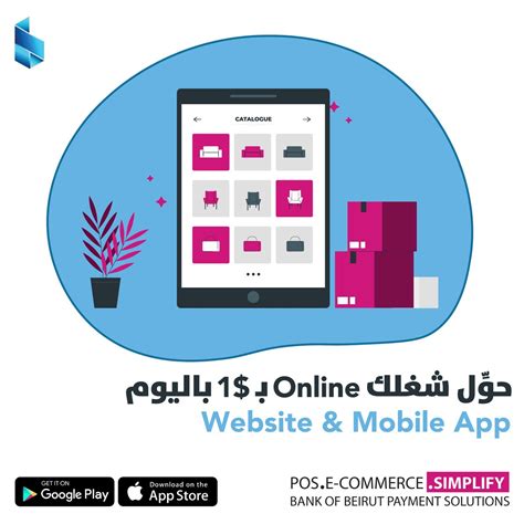 Click here to learn more about online security. Bank of Beirut - Home | Facebook