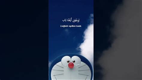 Opening Doraemon Arab Version Cover Aulia Lirik Arab Dan Latin