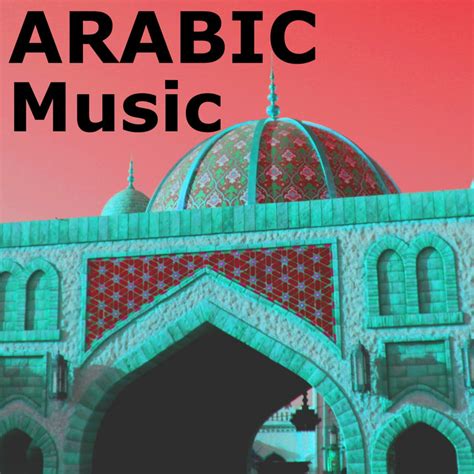 Arabic Music Various Genres Compilation By Various Artists Spotify