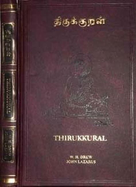 Thirukkural Original Tamil With English Translation Buy Thirukkural