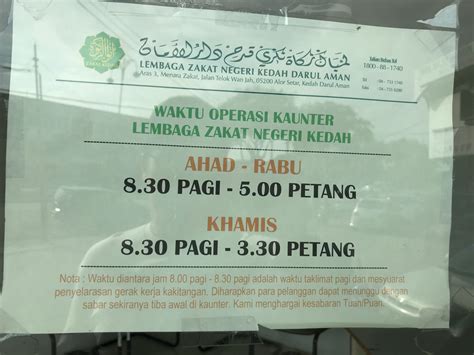 Solat merujuk kepada sembahyang dalam agama islam. Pajill Nostra: Updated 2018 : Pejabat Zakat Sungai Petani ...