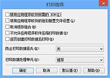 Canon mg2500 driver for mac os x 10.6 to 10.11 → download. Canon : PIXMA 手册 : MG2500 series : 更改打印选项
