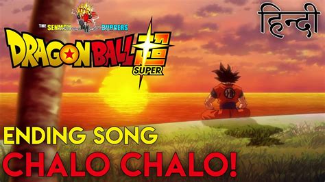 DRAGON BALL SUPER : Ending Song Hindi (Hello Hello Hello!) - YouTube