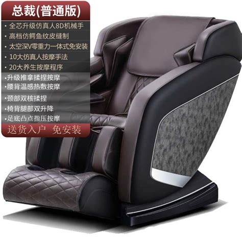 Buy Electric Massage Chair Intelligent Home 8d Fully Automatic Sofa