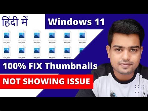 Fix Thumbnails Not Showing On Windows 11 How To Fix Windows 11 Folder