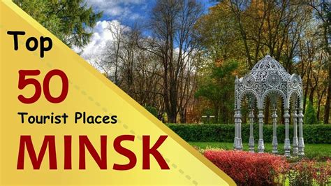 Minsk Top 50 Tourist Places Minsk Tourism Belarus Youtube