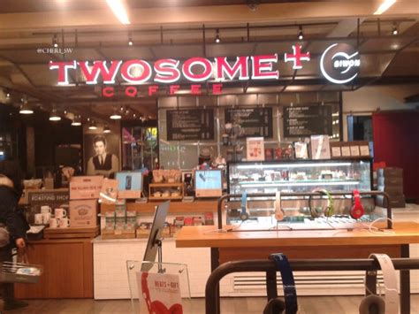 Special For Siwon Direction To Twosomecsiwon Coffee