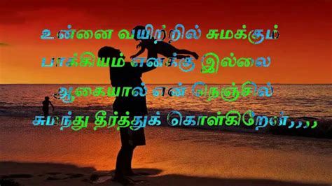 1000+ happy fathers day 2021 high quality images, pictures & quotes free download happy father's day 2021 wishes images, quotes, wha. father kavithai tamil unni vayiril sumakkum உன்னை ...