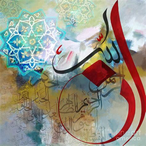 Islamic Calligraphy Painting By Corporate Art Task Force