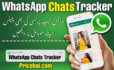 How To Check Your Whatsapp Chat History And Details 1
