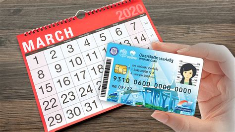 บัตรสวัสดิการแห่งรัฐ บัตรคนจน เดือนเมษายน 2564 เงินเข้าบัตรเมื่อไหร่ กระเป๋าตังไหนบ้างต้องเช็กที่นี่. บัตรคนจน บัตรสวัสดิการแห่งรัฐ เดือน มี.ค. รูดคล่อง น้ำไฟ ...