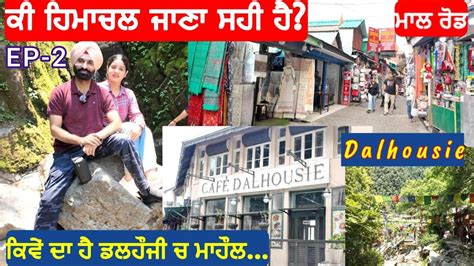 Dalhousie 4K Mall Road Places To Visit In Dalhousie Panjpulla Local