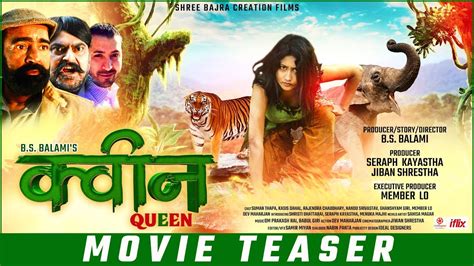 Queen New Nepali Movie Teaser Rajendra Chaudhary Seraf Kayastha Kasish Shristi Suman