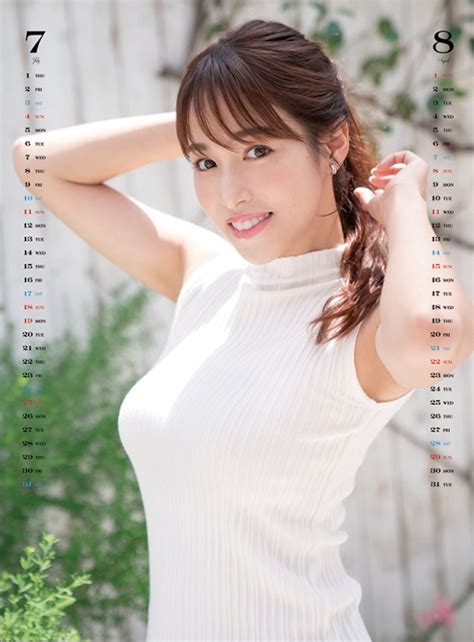 Reina sumi (鷲見 玲奈, sumi reina, born 12 may 1990) is an announcer for tv tokyo. 鷲見玲奈 / 2021年カレンダー : 鷲見玲奈 | HMV&BOOKS online - 21CL202