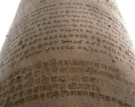Ashoka Edicts Inscriptions Pre Modern Art