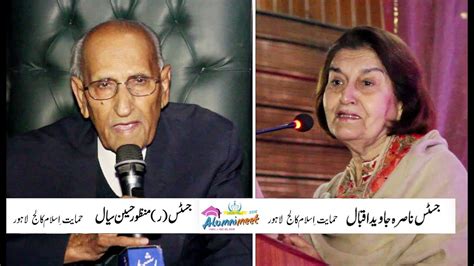 Justice Nasira Javed Iqbal And Justice R Manzoor Hussain Sial Hikc