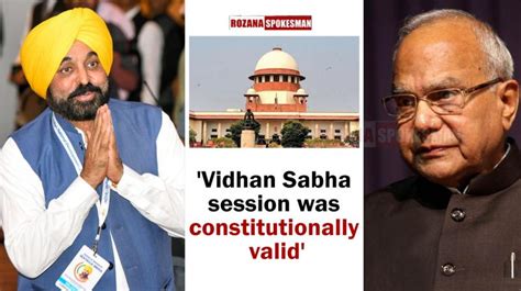 punjab govt vs governor case vidhan sabha session was constitutionally valid says sc