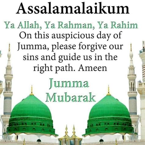 Pin By 💕aafreen Shaikh💕 On ♥️jumma Mubarak♥️ Jumma Mubarak Images