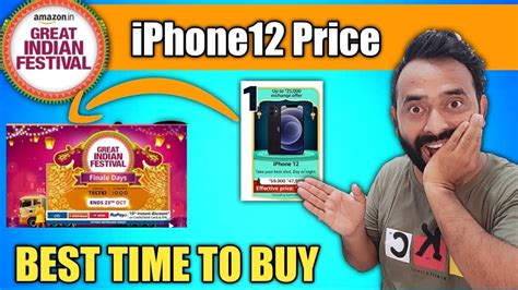 Best Time To Buy Iphone12 In Amazon Great Indian Festival Sale 2022