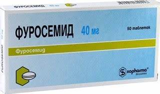 Фуросемид отзывы. 14 отзывов 19 комментариев Картинка - Фуросемид отзывы. 14 отзывов 19 комментариев
