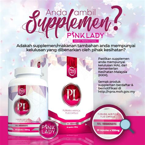 Produk kecantikan yang memiliki label halal lainnya. Pink Lady Body Perfection | Sah HALAL dari Jakim dan LULUS ...