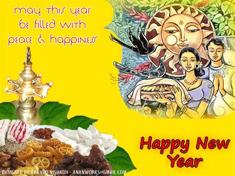 Ahamed Nishadh Happy Sinhala And Tamil New Year