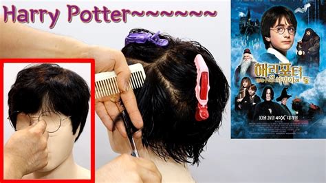 Daniel Radcliffe Style Haircut In Harry Potter Movie Hairstyles