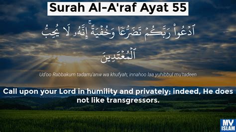 Surah Al Araf Ayat 55 755 Quran With Tafsir My Islam
