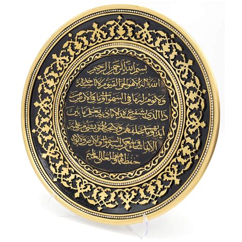 Buy Modefa Turkish Islamic Table Wall Decor Decorative Display Plate