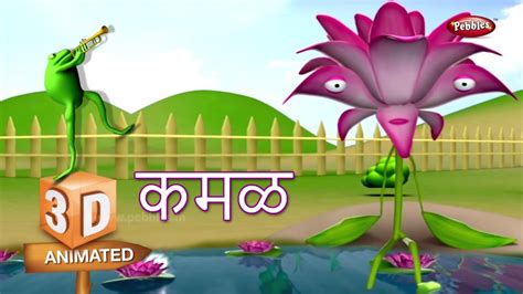 We did not find results for: Flowers Name In Marathi Language | Best Flower Site